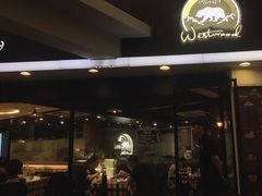 门面-遇见西木美式餐厅(体育路店)