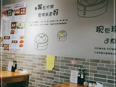大堂-笼铭坊(北蔡店)