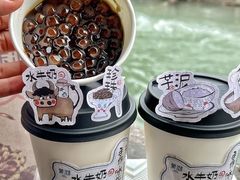 -茉沏(山塘街店)