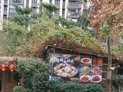 -绿雅居原生态农庄(小涌店)