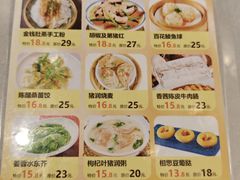 -汤臣·空中餐厅·严选粤菜(石湾世博广场店)