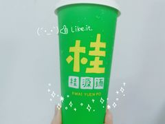 -桂桂茶(五角场万达广场店)
