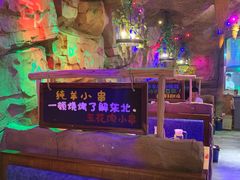 -大哈福烧烤·海鲜·家常菜(延安三路店)