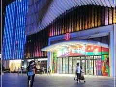 -万达广场(南京江宁店)