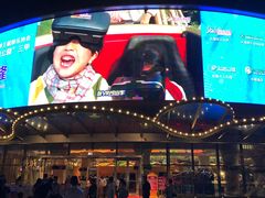 -珠海横琴长隆《卡卡虎奇遇记》