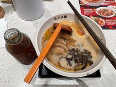 -味千拉面(新梅店)