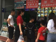 -宫廷糕点铺(人民中路店)