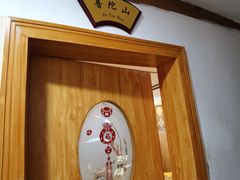-佛有缘素食馆·荔湾老字号(陈家祠首店)