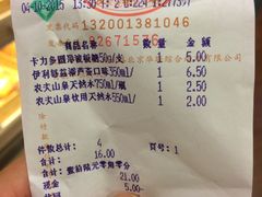 -BHG Market Place(水游城店)