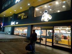 门面-真功夫(环市中路店)