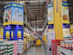 -麦德龙(湖里店)