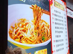菜单-蔡记炸酱热干面(昌里路店)