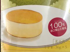 -味多美蛋糕(航天桥店)