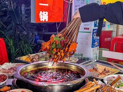 -鼎伙伙火锅串串·10年品牌传承(白象居总店)