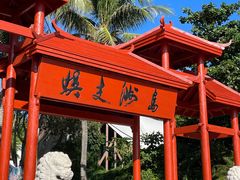 -三亚蜈支洲岛旅游区