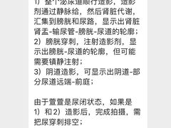 -泰洋动物医院·神经专科·磁共振·CT(天河公园总院)