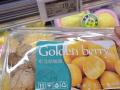 -七鲜超市(瑞虹天地太阳宫店)