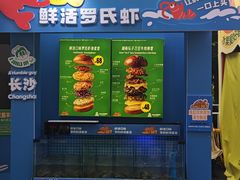 -龙湖杭州滨江天街