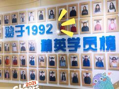 -华兴日语学校(总校)