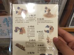 菜单-猫的天空之城概念书店(景德镇陶溪川店)