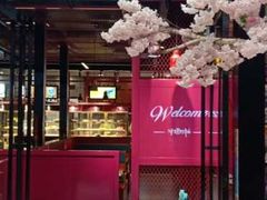 门面-非烤勿扰自助烤肉(东城时尚店)