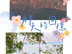 -大理洱海