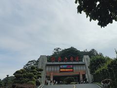 -白云山风景名胜区