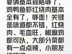 -盛百味·家宴餐厅(固安店)