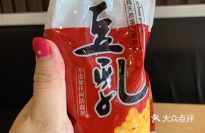 Bao Commander Soy Milk Dessert