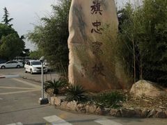 -胜华驾校·小猫学车(银都店)