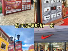 -首创奥特莱斯(西安店)