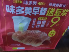 -味多美蛋糕(六里桥店)
