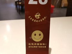 -东泰祥生煎馆(重庆北路店)