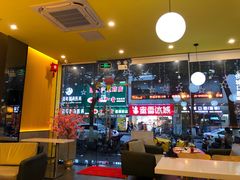 -尊宝比萨(西丽店)