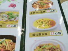 -华府盛宴大酒楼