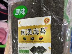 -众味海鲜大排档·活海鲜·潮汕味(南澳店)