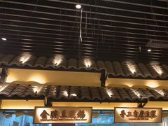 -客语客家菜(琶洲保利店)