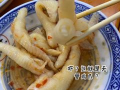 鸡爪-韵姐牛奶甜品世家