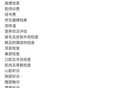 -宠福鑫动物医院(望京分院)