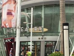 -金光华广场