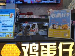 -港怀·香港地道小吃茶饮(京基100店)