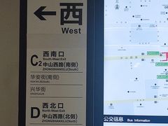 -新百广场(地铁站)