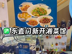 -银座mall(东直门店)