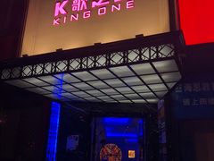 -乐酷·K歌之王潮流KTV(长江国际大厦店)