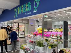 -盒马X会员店(王府井奥莱UP TOWN店)