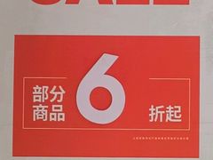 -万达广场(梁溪店)
