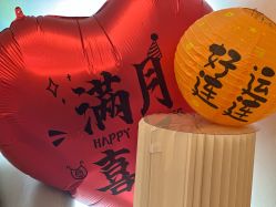 -和伊母婴护理中心·全套房(金山店)