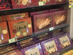 -咀香园饼家(大三巴店)