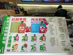 -Mr.Fruits水果先生(蓝色港湾店)