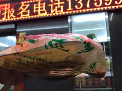 门面-清真盛志望麻酱酿皮·非遗老字号